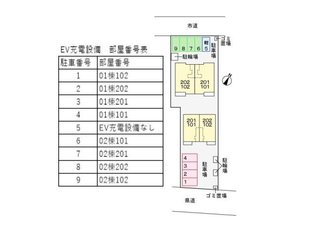 駐車場　駐車場