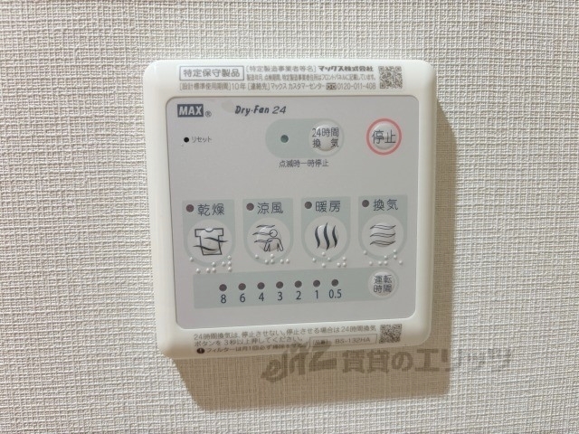 その他設備　浴室乾燥機