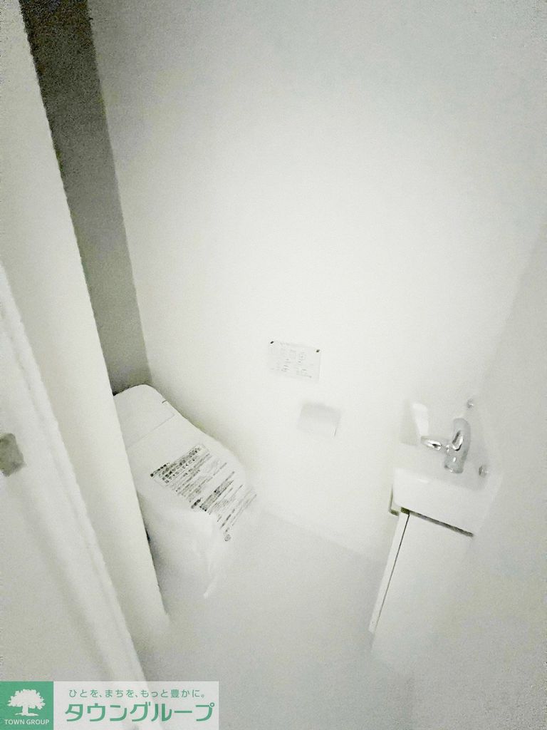 トイレ　お部屋探しは株式会社　タウンハウジング　までお気軽にお問合…