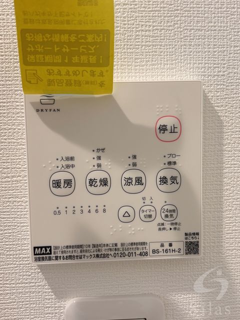 その他　同仕様