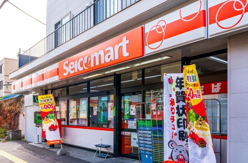 コンビニ　セイコーマートはぎなか店（コンビニ）まで418m