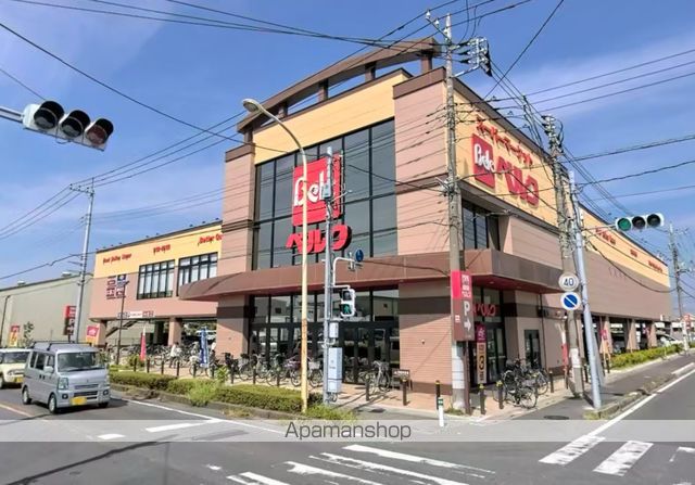 スーパー　ベルク三郷戸ヶ崎店（スーパー）まで554m