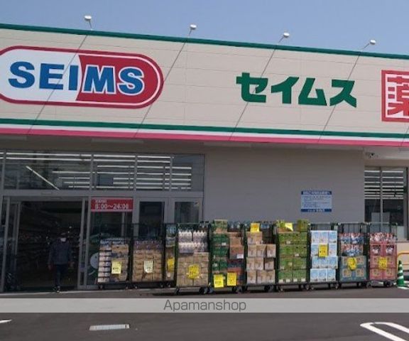 ドラックストア　ドラッグセイムス三郷戸ヶ崎３丁目店（ドラッグストア）まで948m