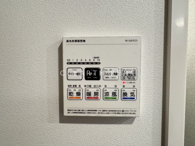 その他設備　【当社のみ紹介可能】新築×仲介手数料無料×家賃２か月無料♪
