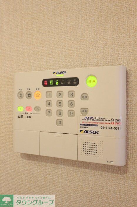 セキュリティ