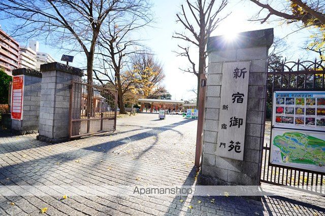 公園　新宿御苑（公園）まで500m