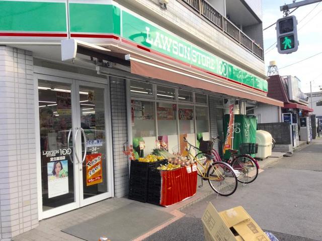 コンビニ　ローソンストア100足立皿沼店（コンビニ）まで696m