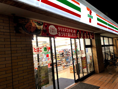 コンビニ　セブン-イレブン 鶴見中央店（コンビニ）まで205m