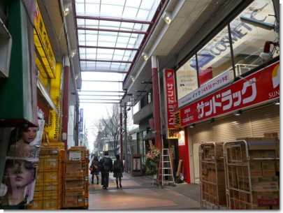 ドラックストア　サンドラッグ吉祥寺ダイヤ街店（ドラッグストア）まで340m