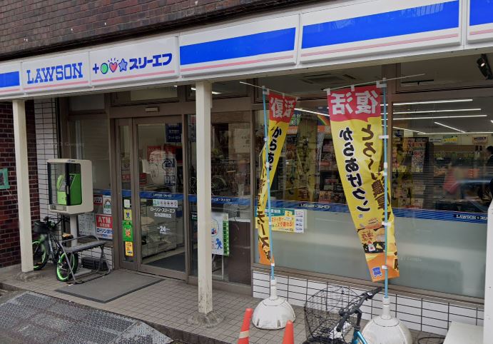 コンビニ　ローソン LTF 北池袋駅前（コンビニ）まで132m