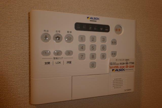セキュリティ　アルソックホームセキュリティ