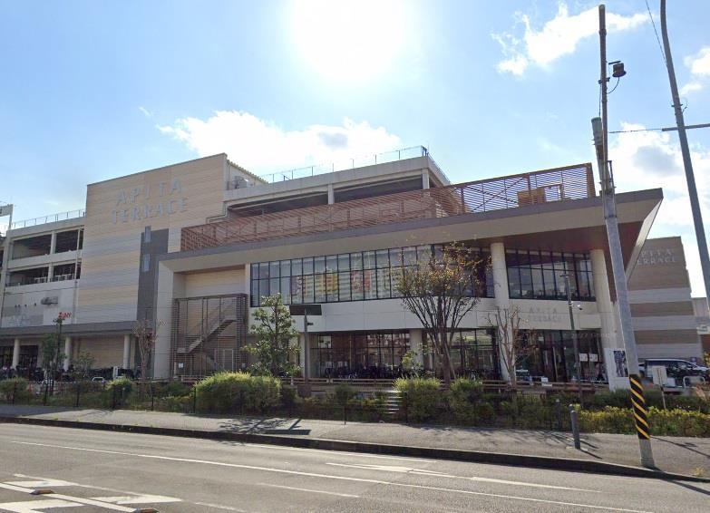 スーパー　アピタ横浜綱島店（スーパー）まで502m
