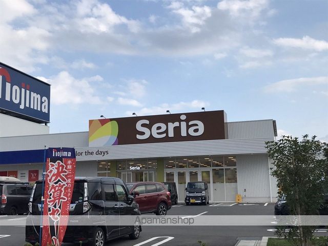 その他　セリア 青梅インター店（その他）まで8633m