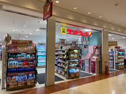 ドラックストア　サンドラッグ 横浜ポルタ店（ドラッグストア）まで1796m