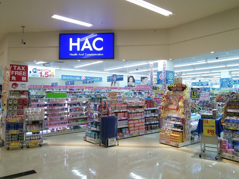 ドラックストア　ハックドラッグ岡野店（ドラッグストア）まで2190m