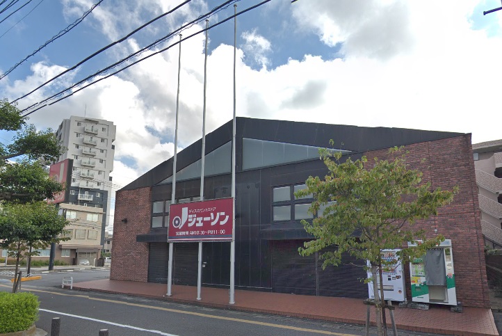 ショッピングセンター　ジェーソン 東川口店（ショッピングセンター）まで789m