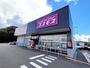 ドラックストア　ドラッグストアコスモス桶狭間店（ドラッグストア）まで800m
