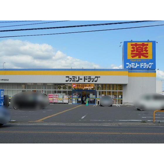 ドラックストア　マツモトキヨシ中野吉田店（ドラッグストア）まで377m