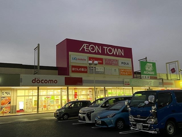 スーパー　イオンタウン刈谷（スーパー）まで1500m