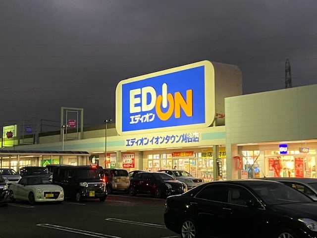 その他　エディオン　イオンタウン刈谷店（その他）まで1400m