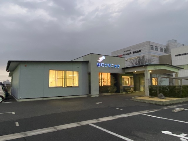 病院　谷口クリニック（病院）まで700m