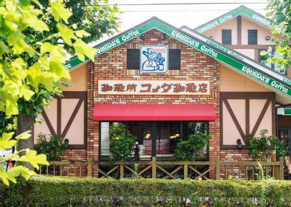 飲食店　コメダ珈琲店 横浜江田店（飲食店）まで562m