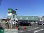 スーパー　マルエツ（スーパー）まで920m