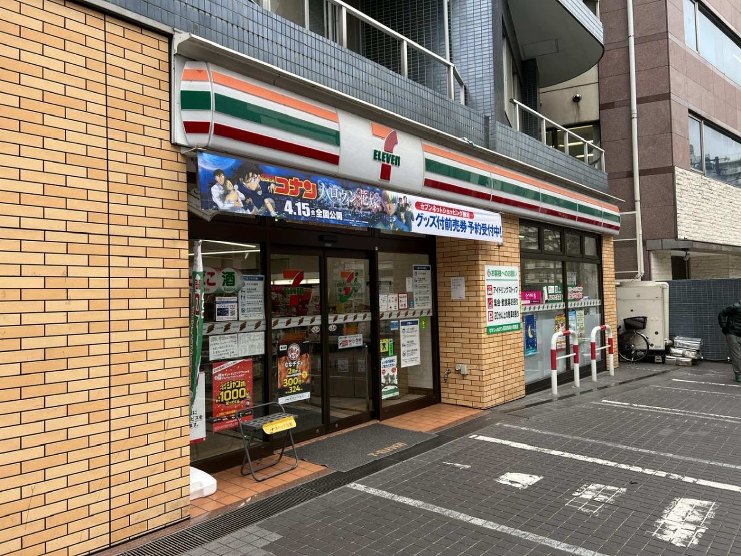 コンビニ　セブンイレブン高田馬場小滝橋店（コンビニ）まで277m