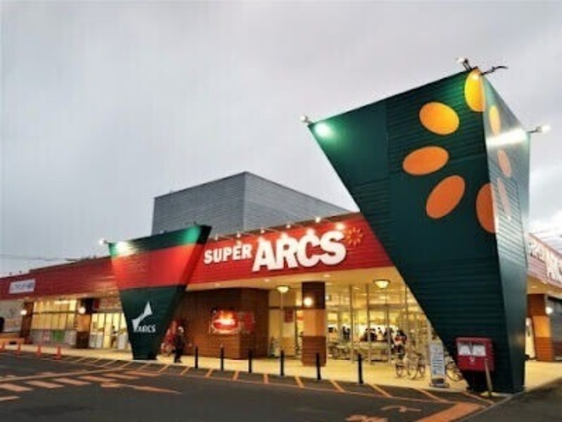 スーパー　スーパーアークス東苗穂店（スーパー）まで2290m