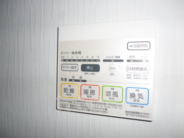 その他設備
