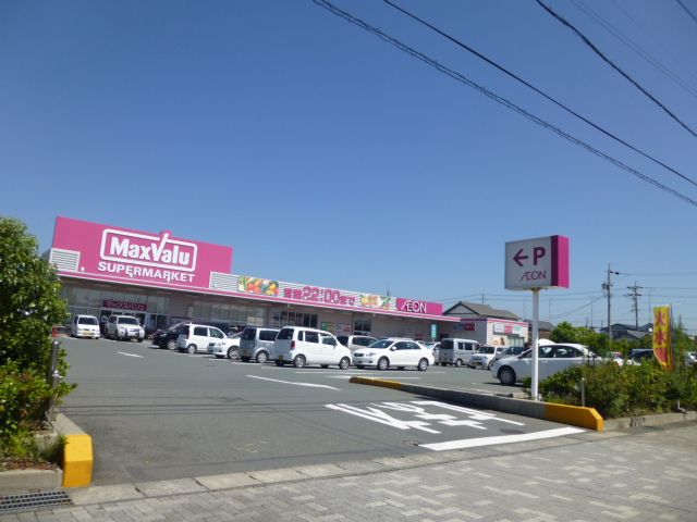 スーパー　マックスバリュ 福田店（スーパー）まで607m