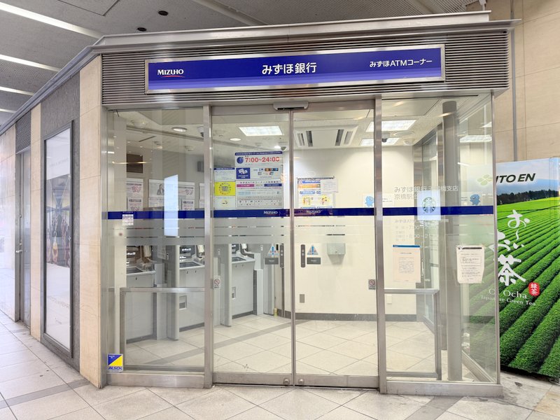 銀行　みずほ銀行 京橋駅出張所（銀行）まで1075m