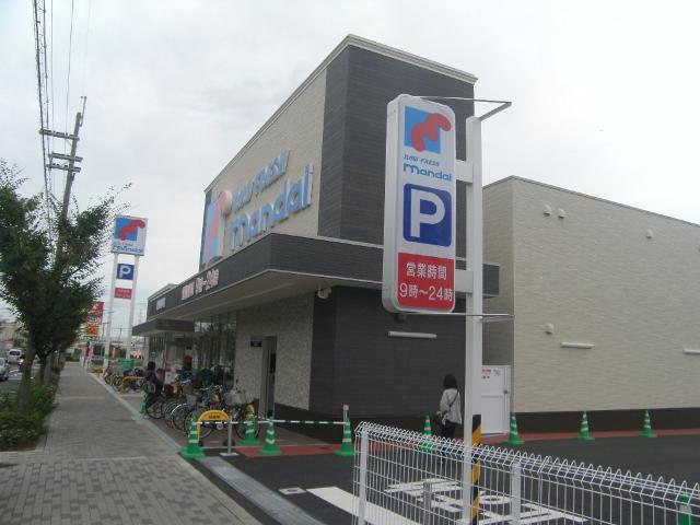 その他　万代平田店（その他）まで1182m