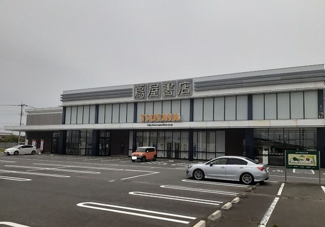 その他　蘆屋書店川島インター店（その他）まで580m