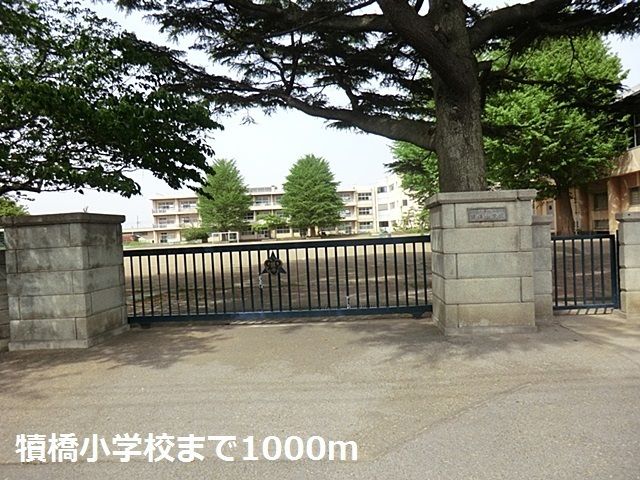 小学校　犢橋小学校（小学校）まで1000m
