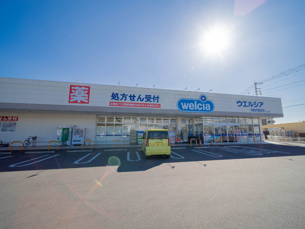 ドラックストア　ウエルシア宇都宮戸祭元町店（ドラッグストア）まで463m