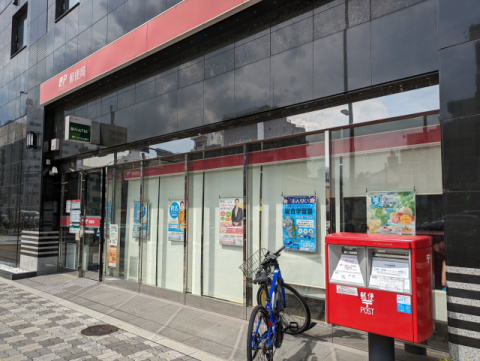 郵便局　巣鴨駅前郵便局（郵便局）まで1039m