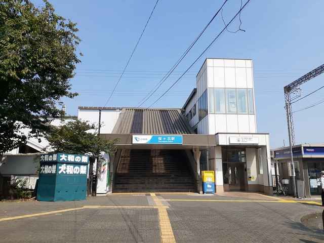 その他　桜ヶ丘駅（その他）まで351m