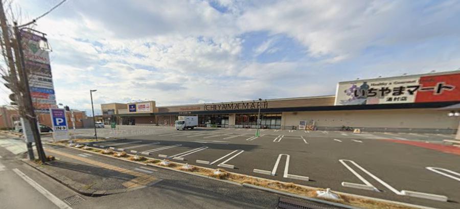 スーパー　いちやまマート 湯村店（スーパー）まで723m