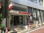 銀行　三菱UFJ銀行東松原支店（銀行）まで45m