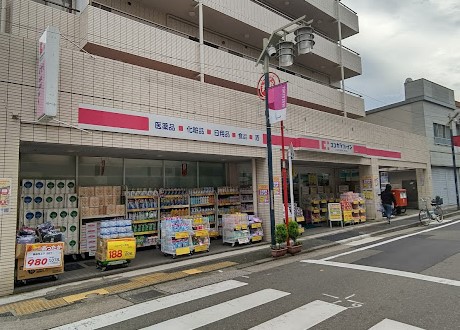 ドラックストア　ココカラファイン大井町店（ドラッグストア）まで100m