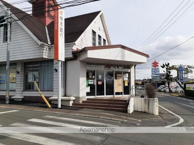 銀行　熊本銀行菊南支店（銀行）まで2100m
