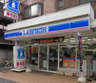 コンビニ　ローソン 三鷹下連雀三丁目店（コンビニ）まで606m