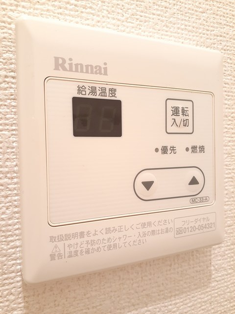 その他設備　給湯パネル