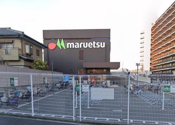 スーパー　マルエツ大久保駅前店（スーパー）まで409m