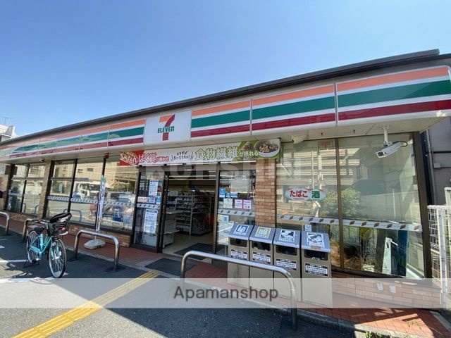 コンビニ　セブンイレブン（コンビニ）まで254m