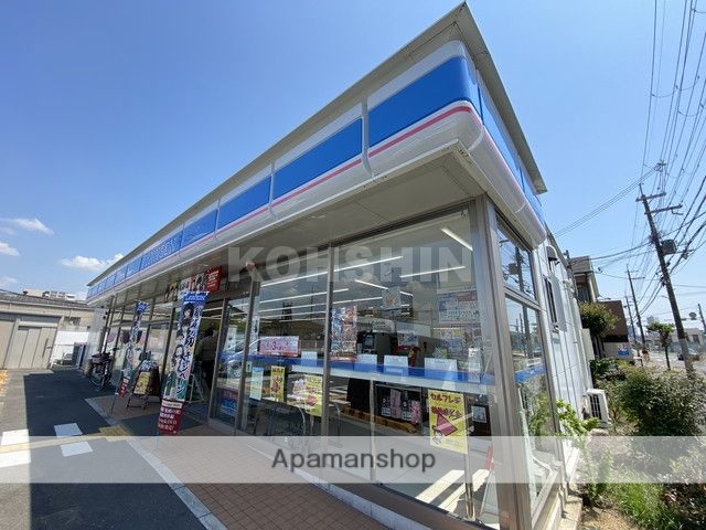 コンビニ　ローソン（コンビニ）まで890m