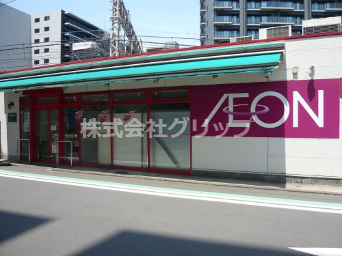 スーパー　まいばすけっと 平沼橋駅前店（スーパー）まで100m