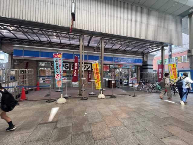 コンビニ　ローソン天神橋二丁目店（コンビニ）まで244m