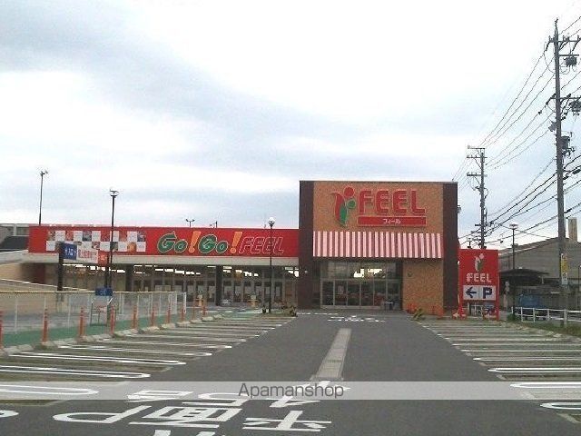 スーパー　フィール（スーパー）まで120m
